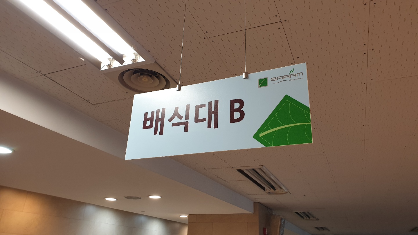 2000769928_KxbkX13F_c40867dfaaa8ed8fd9dd8ed3b7d96bff86674f60.jpg 이미지크게보기
