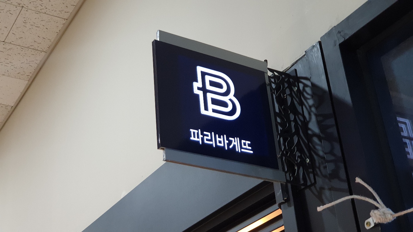 2000769928_THZmSti9_4634961df1106a590373c49e230ab25a35c2130a.jpg 이미지크게보기
