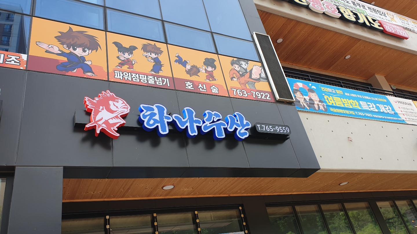 2000769928_5NKUcAdo_73e8a3d6510a86ca68c31f75915a72e921b83782.jpg 이미지크게보기
