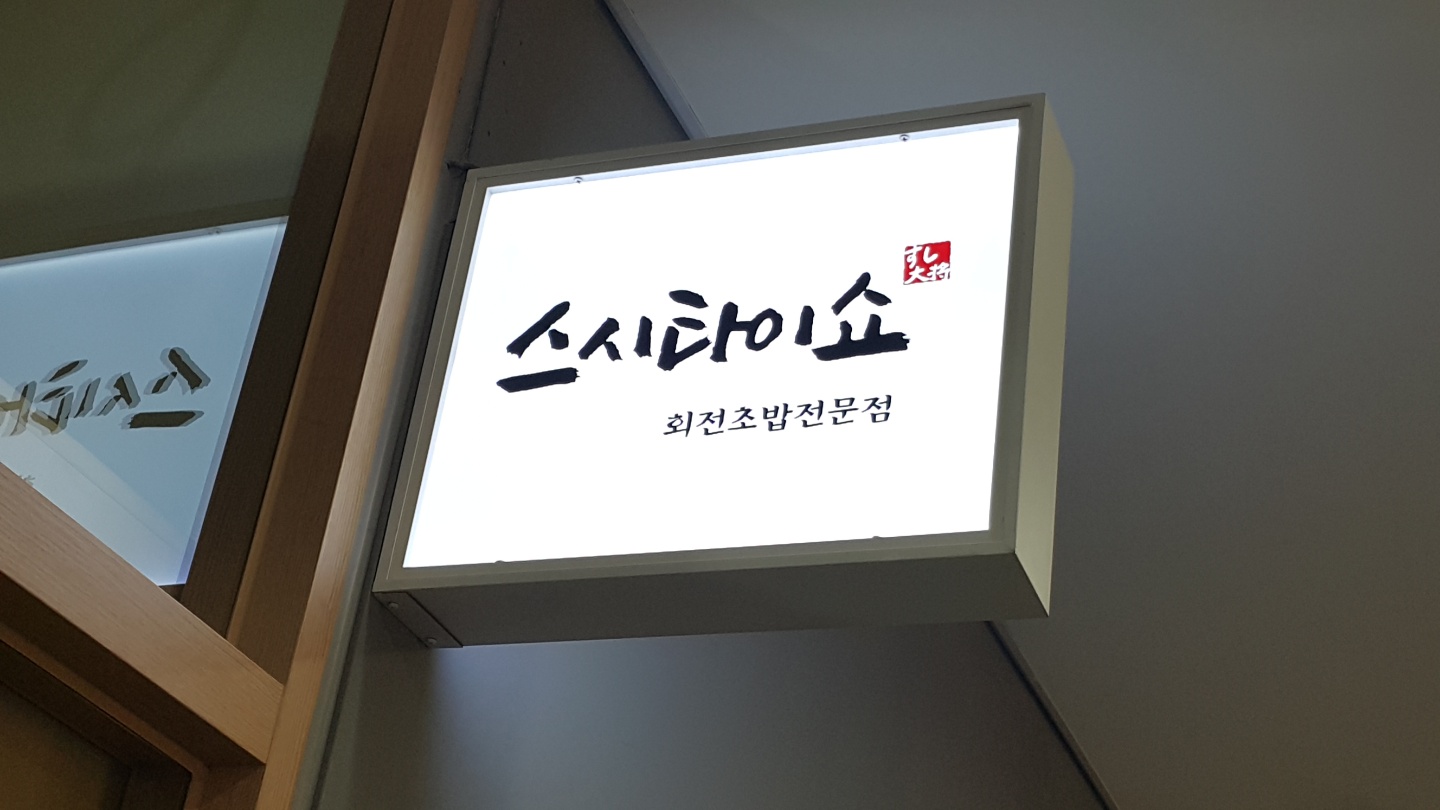 2000769928_H5q6tB3c_ddef2af1da04cd8f04c79411d85880cd8873330e.jpg 이미지크게보기