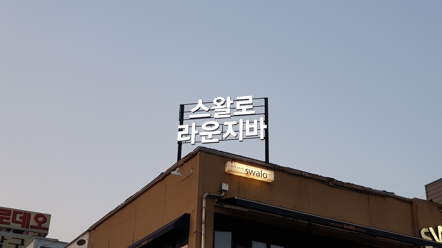 2000769928_SApCJmKV_43d445050b1c3666beb15c5dffe3260eff279af2.jpg 이미지크게보기