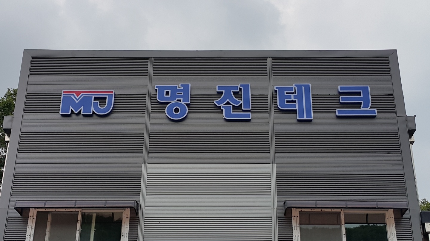 2000769928_VPZgp7uo_3f6ad5e0da1dd73e2996e01f2b0bb4dee335d97b.jpg 이미지크게보기