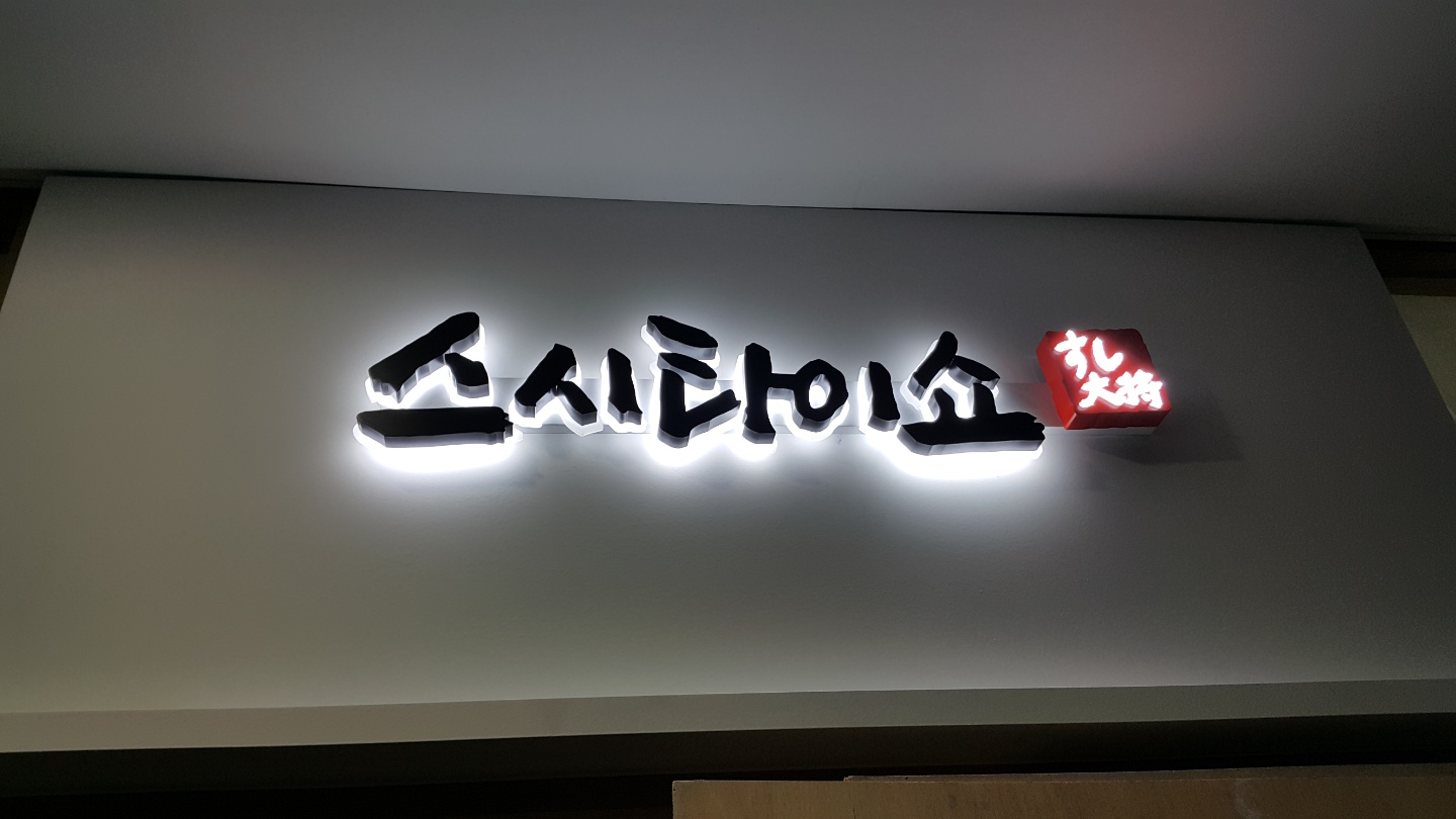 2000769928_ZtiIyfve_7bb5d943657da4e03ea6e2970256936cfd319396.jpg 이미지크게보기