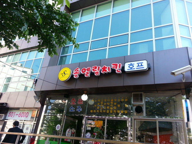 2000769928_hsavwe7F_f3c9b5762b6ca90dd3c79ee9adf9bcbefab9e19f.jpg 이미지크게보기