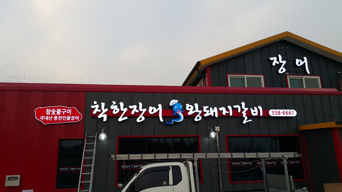 2000769928_q1kl8eHc_8501475641319ff3ac5681299ff30fd98942e40d.jpg 이미지크게보기