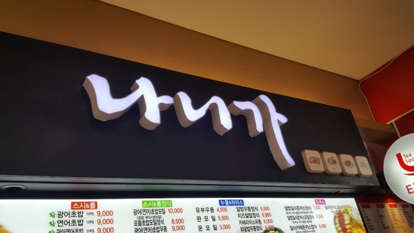 thumb