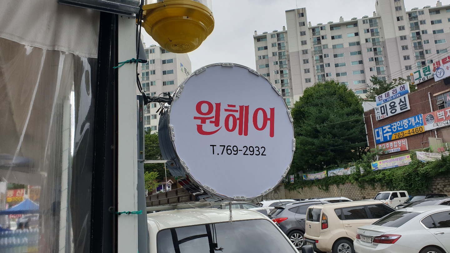 2000769928_LXG52Njy_bf97b7071af5b289ff4a00c4c2453524ba6c504d.jpg 이미지크게보기