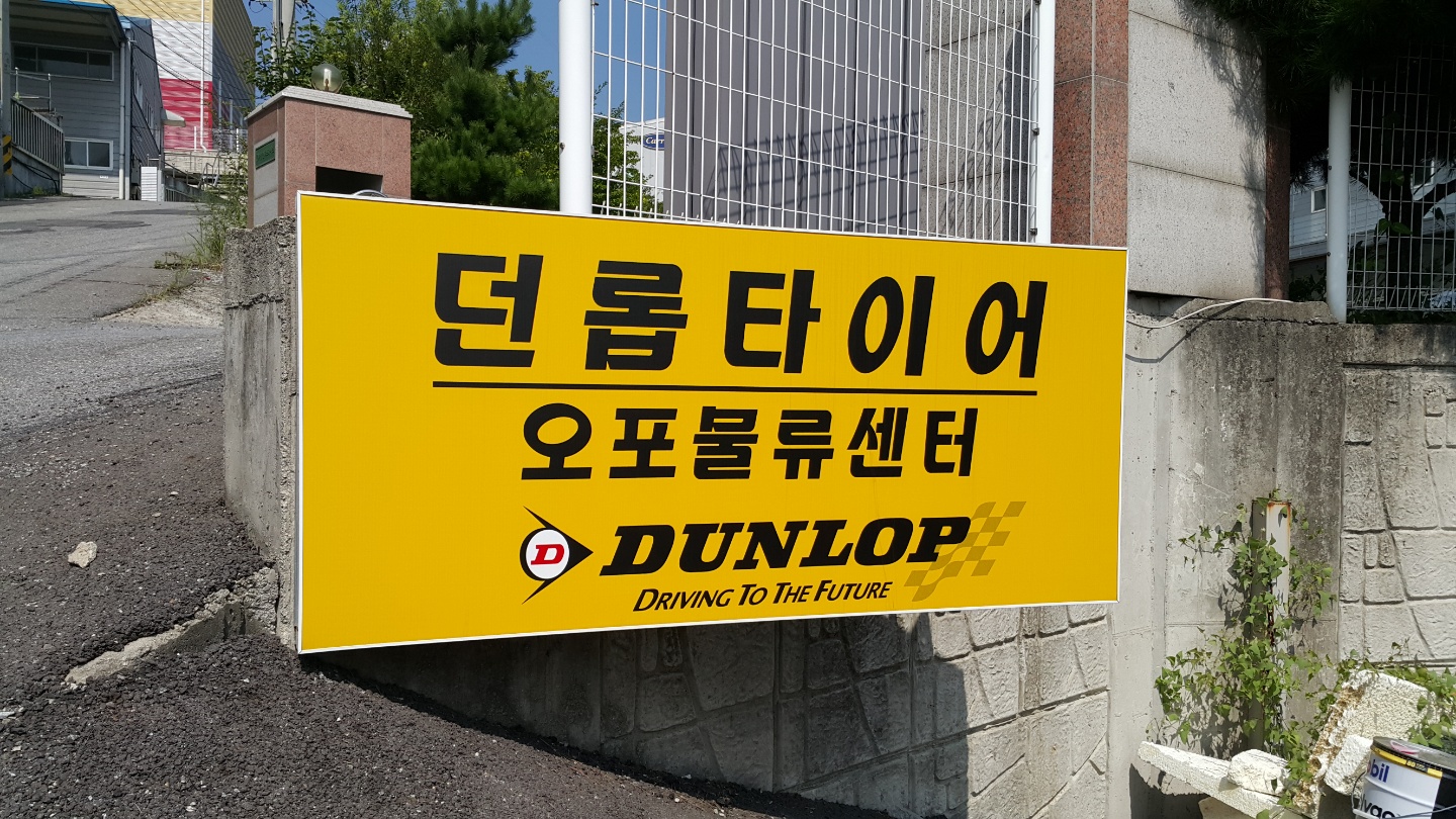 2000769928_10nBNhIf_7c33eeb24551597ccc5b9d92029b8922e824379a.jpg 이미지크게보기