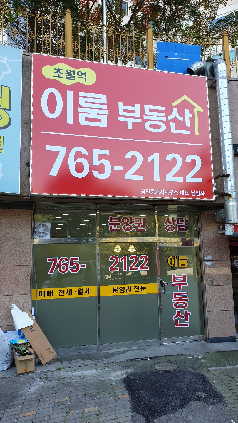 2000769928_CHcv3GZX_bf424046644df5c336f09fd5ceeda110fddfba00.jpg 이미지크게보기