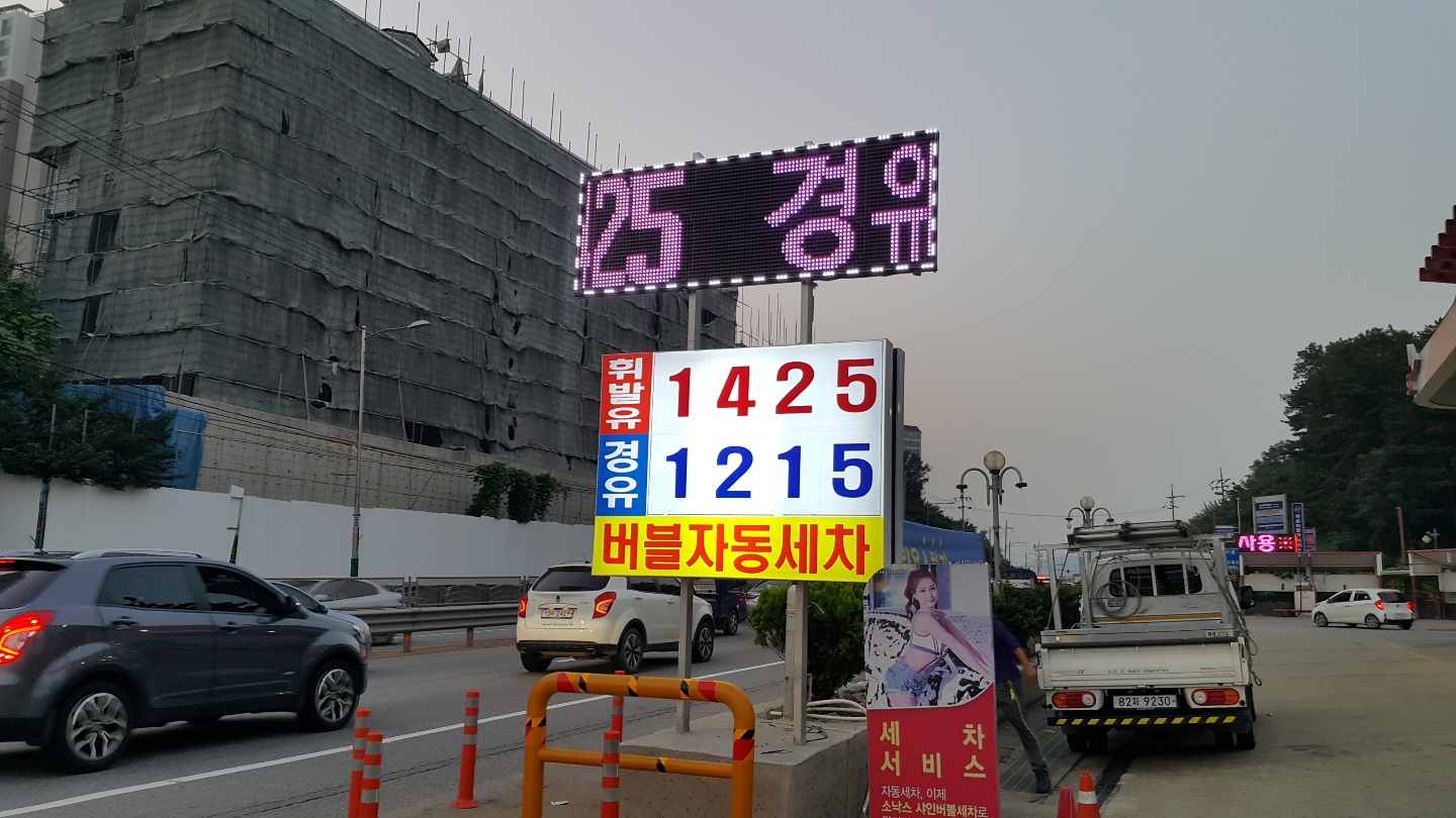 2000769928_PFKNwzM1_a02c6def9a5cc1517ab81f1dd5801d9486cf2229.jpg 이미지크게보기