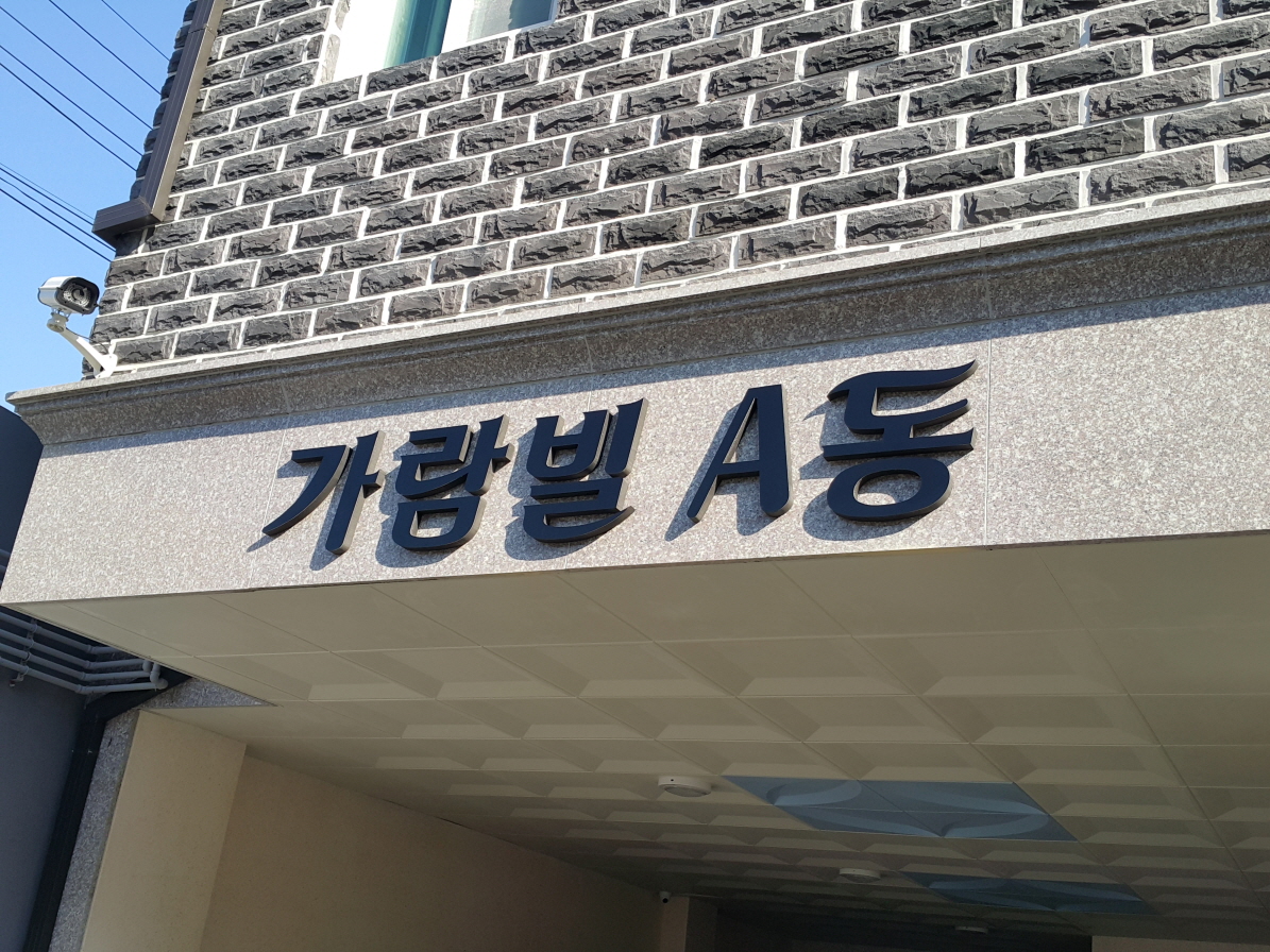 2000769928_SYA8bfUI_e89095b5df09eb9c31783687b057d3cb607d9da2.jpg 이미지크게보기
