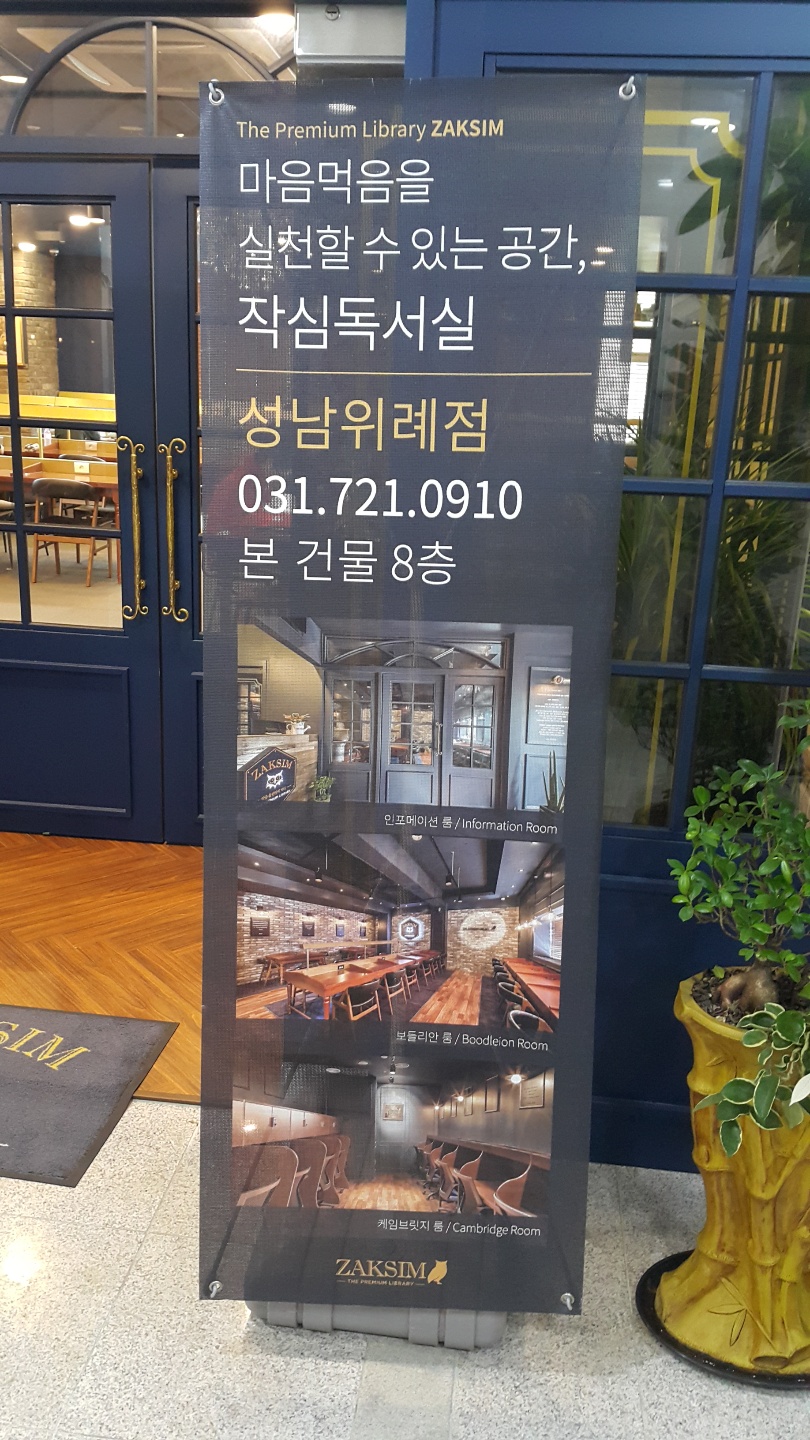 2000769928_AUcTkmRI_b01da4fecb196f4cc9060c99a9156e469808d512.jpg 이미지크게보기