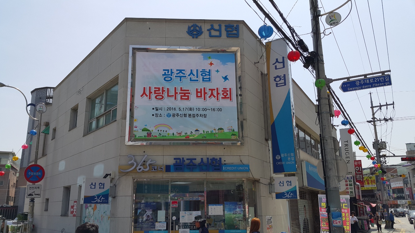 2000769928_PIEOK8b7_b137ac8e4f638088db15a89516e3a8803eb79b8b.jpg 이미지크게보기