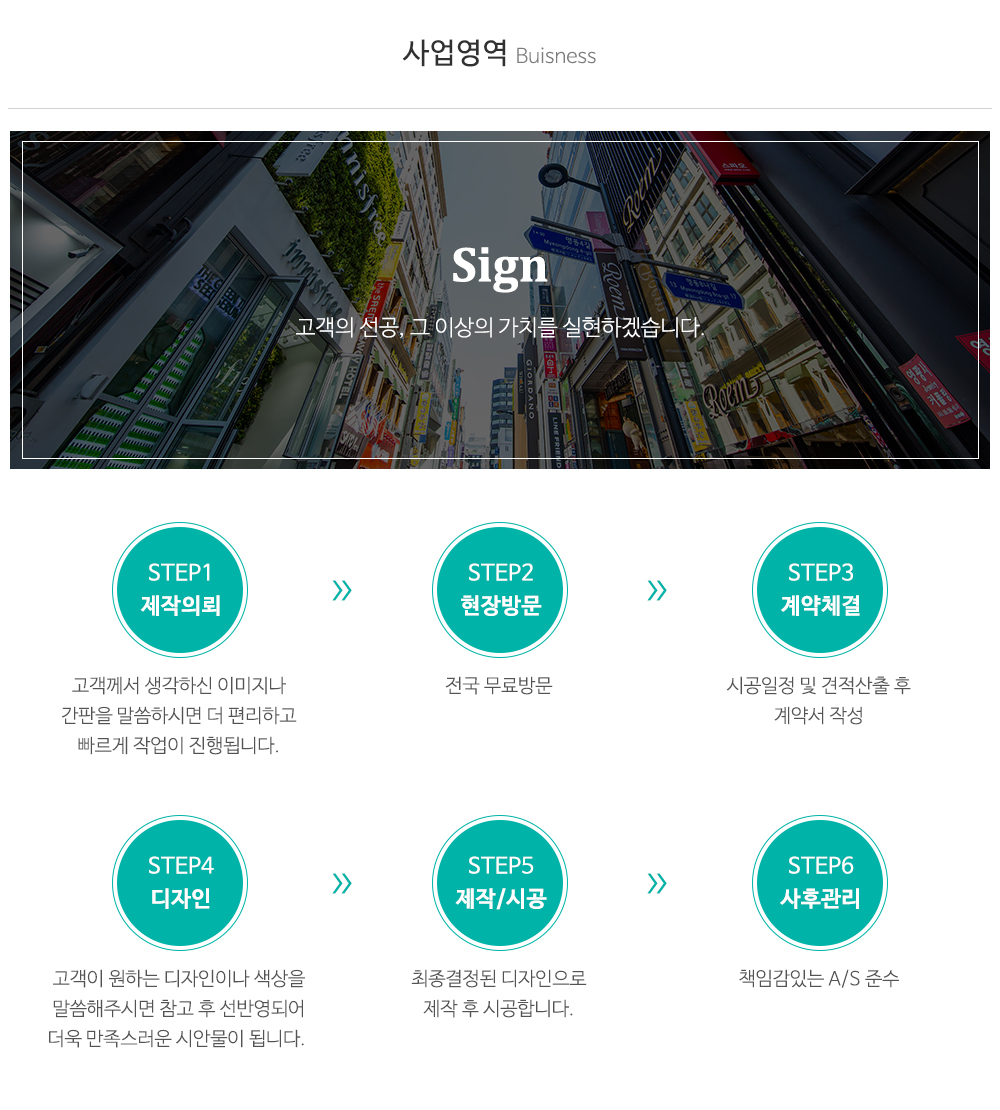 홈런광고_업체소개