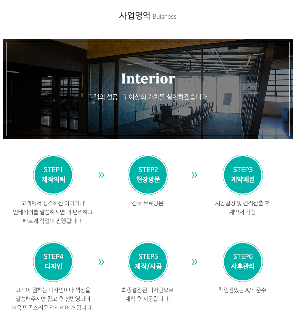 홈런광고_업체소개