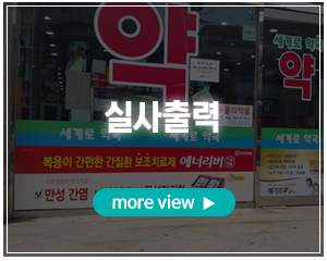 홈런광고_포폴_실사출력