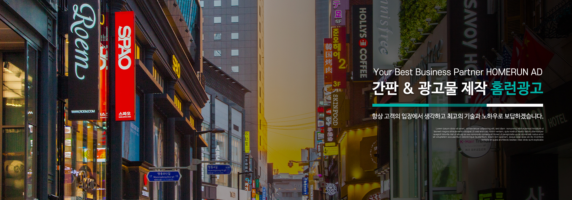 20230109165441_hF4gcvaJ.jpg_carousel_경기광주간판업체_홈런광고,경기광주간판,경기광주현수막업체,간판시공,아크릴광고물,배너출력,현수막,간판제작,간판전문업체